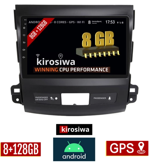 KIROSIWA 8GB + 128GB CITROEN C-CROSSER (μετά το 2007) Android οθόνη αυτοκίνητου με GPS WI-FI (ηχοσύστημα αφής 9" ιντσών OEM Youtube Playstore MP3 USB Radio Bluetooth Mirrorlink DSP Apple Carplay Android Auto 4G Sim Card 4x60W, AUX) RX-9322