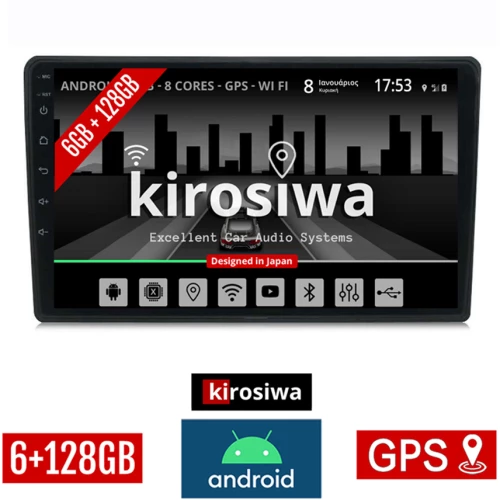 KIROSIWA 6+128GB CITROEN C3 - DS3 (μετά το 2016) Android οθόνη αυτοκίνητου 6GB με GPS WI-FI (ηχοσύστημα αφής 9" ιντσών OEM Youtube Playstore MP3 USB Radio Bluetooth Mirrorlink DSP Apple Carplay Android Auto 4G SIM card 4x60W, AUX)