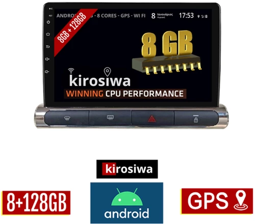 KIROSIWA 8GB + 128GB CITROEN C3 - DS3 (μετά το 2016) Android οθόνη αυτοκίνητου με GPS WI-FI (ηχοσύστημα αφής 9" ιντσών Youtube Playstore MP3 USB Radio Bluetooth Mirrorlink DSP Apple Carplay Android Auto 4x60W, AUX)
