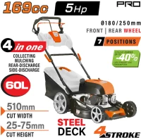 NAKAYAMA Pro Χλοοκοπτικό Αυτοκινούμενο Βενζίνης 169cc Πλάτος Κοπής 51cm Κάδος 60L 4 σε 1 (PM5510)