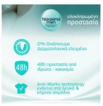 Noxzema Men Invisible 48h Deodorant Spray 150ml