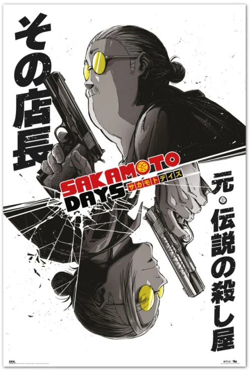 532077 ΑΦΙΣΑ 61Χ91,5ΕΚ SAKAMOTO DAYS