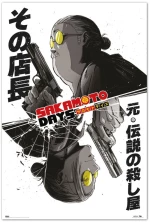 532077 ΑΦΙΣΑ 61Χ91,5ΕΚ SAKAMOTO DAYS