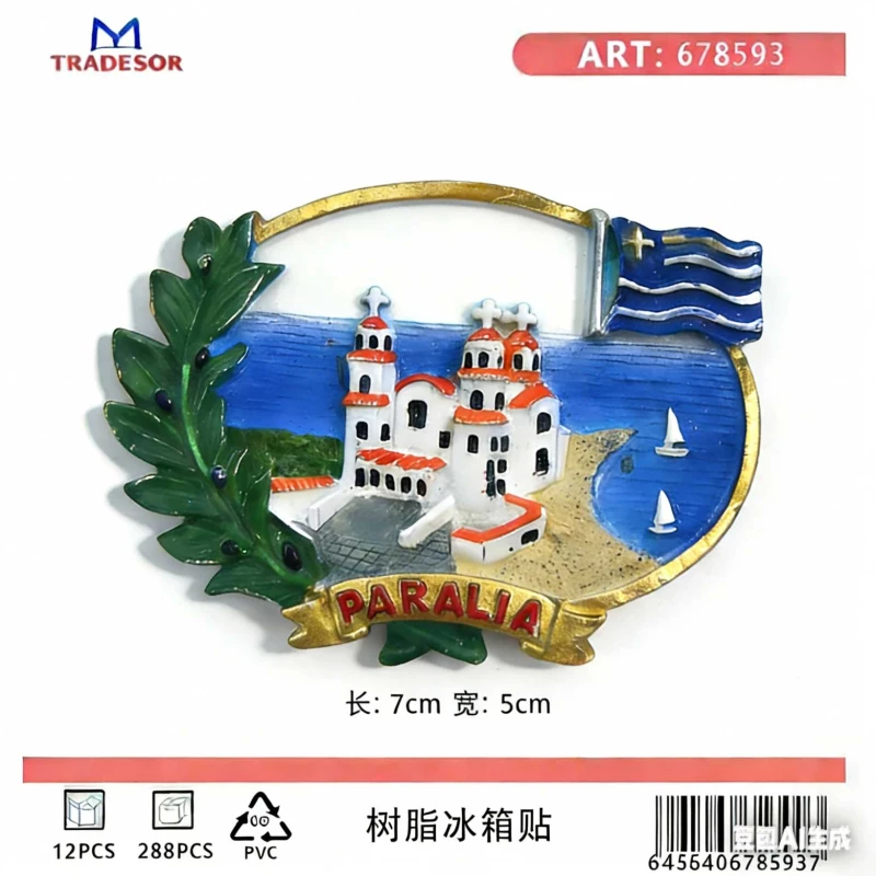 540004 ΤΟΥΡΙΣΤΙΚΟ ΜΑΓΝΗΤΑΚΙ SOUVENIR - ΣΕΤ 12PCS - PARALIA - 678593