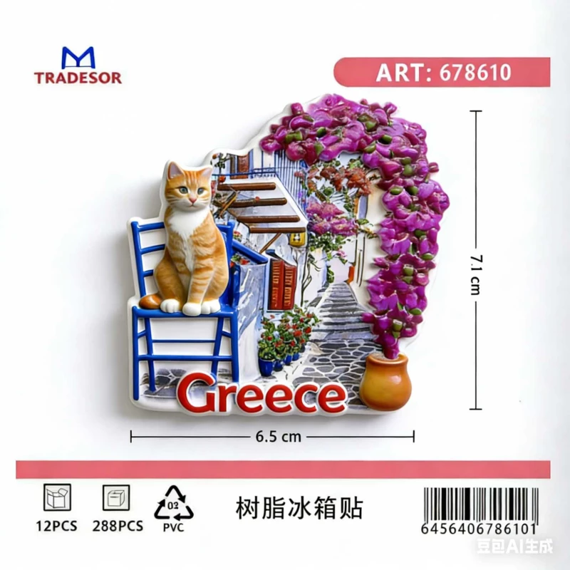540013 ΤΟΥΡΙΣΤΙΚΟ ΜΑΓΝΗΤΑΚΙ SOUVENIR - ΣΕΤ 12PCS - GREECE - 678610