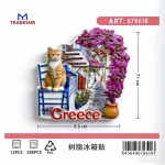 540013 ΤΟΥΡΙΣΤΙΚΟ ΜΑΓΝΗΤΑΚΙ SOUVENIR - ΣΕΤ 12PCS - GREECE - 678610