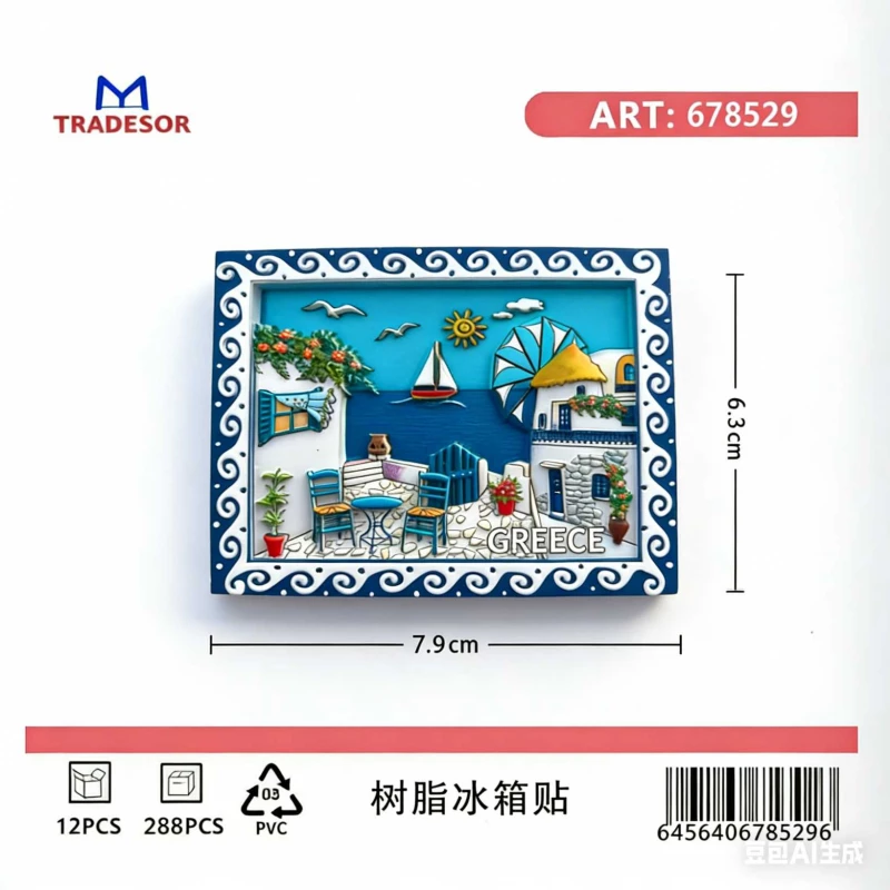 540033 ΤΟΥΡΙΣΤΙΚΟ ΜΑΓΝΗΤΑΚΙ SOUVENIR - ΣΕΤ 12PCS - GREECE - 678529