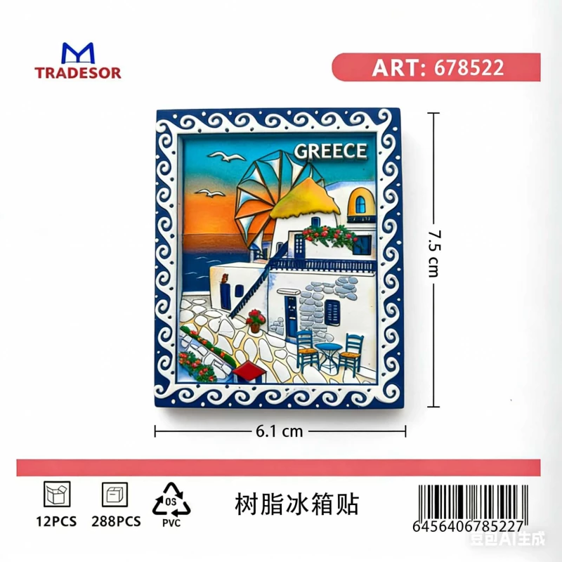 540038 ΤΟΥΡΙΣΤΙΚΟ ΜΑΓΝΗΤΑΚΙ SOUVENIR - ΣΕΤ 12PCS - GREECE - 678522