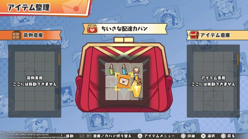 Calamity Angels: Special Delivery / PlayStation 4