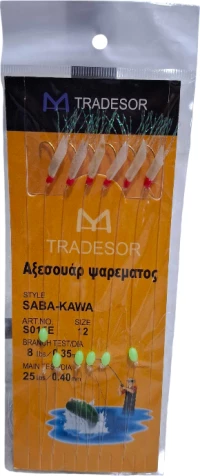Τσαπαρί ψαρέματος - No.12 - 831922