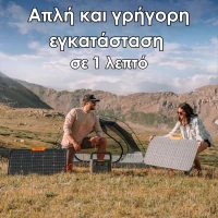 SolarSaga 80W Solar Panel-Jackery