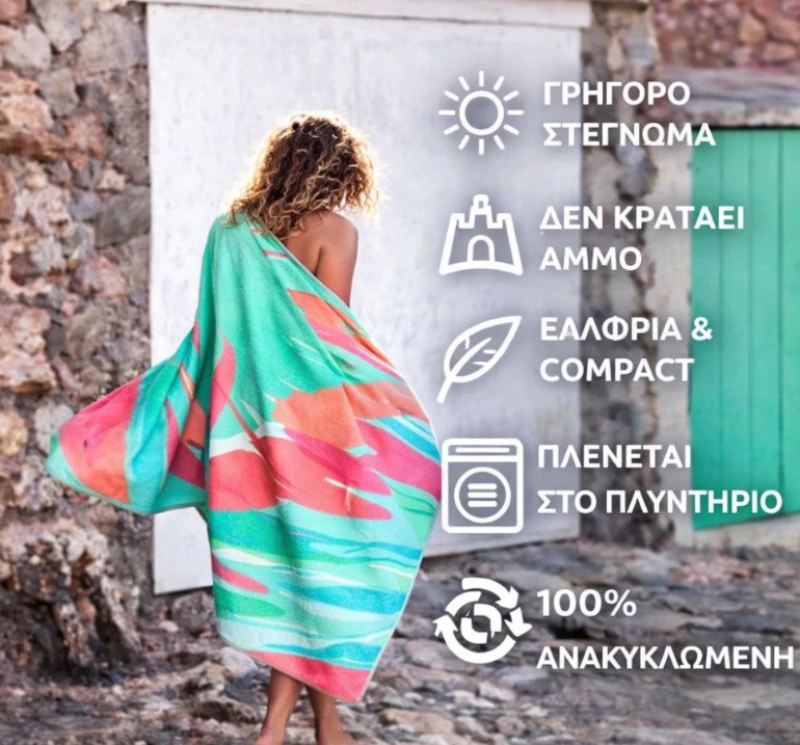 Dock & Bay Πετσέτα θαλάσσης Quickdry L 160x90cm Hot Tropics Microfiber 5061011625199