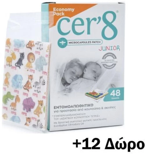 CER'8 Junior Εντομοαπωθητικά Αυτοκόλλητα Κατάλληλα Για Παιδιά 48 Τεμάχια + 12 Τεμάχια Δώρο
