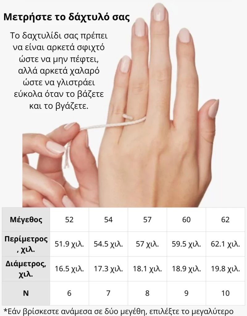 Δαχτυλίδι Γυναικείο Ασήμι 925 Με Οπάλ 527375-Μπλε