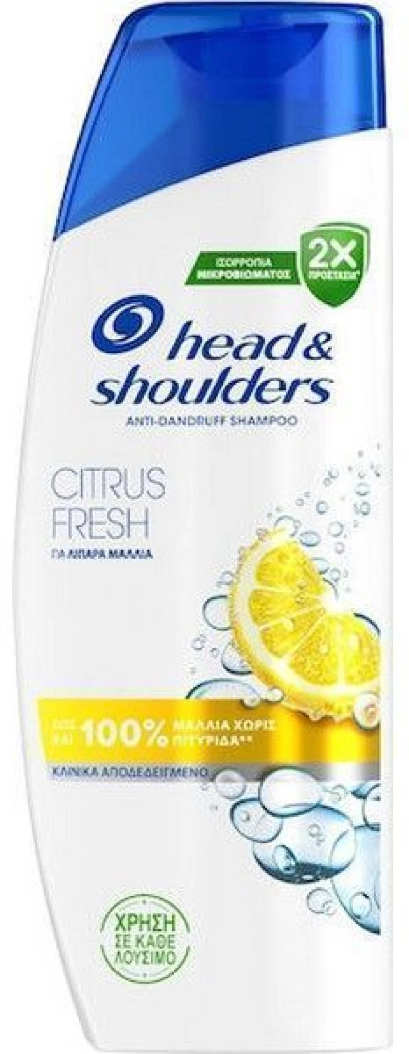 Head & Shoulders Citrus Fresh Shampoo Kατά Tης Πιτυρίδας Για Λιπαρά Μαλλιά 330ml