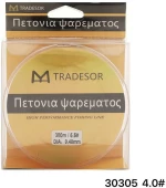 Πετονιά ψαρέματος - 300m - 4.0 - 830305