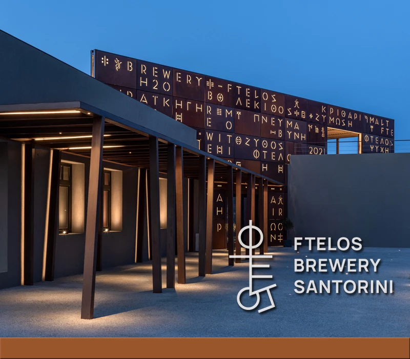 180' Cooking Lesson Beer based στη Ftelos Brewery, 2 άτομα!