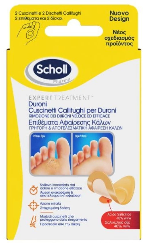 Scholl | Επιθέματα Αφαίρεσης Κάλων | 2τεμ