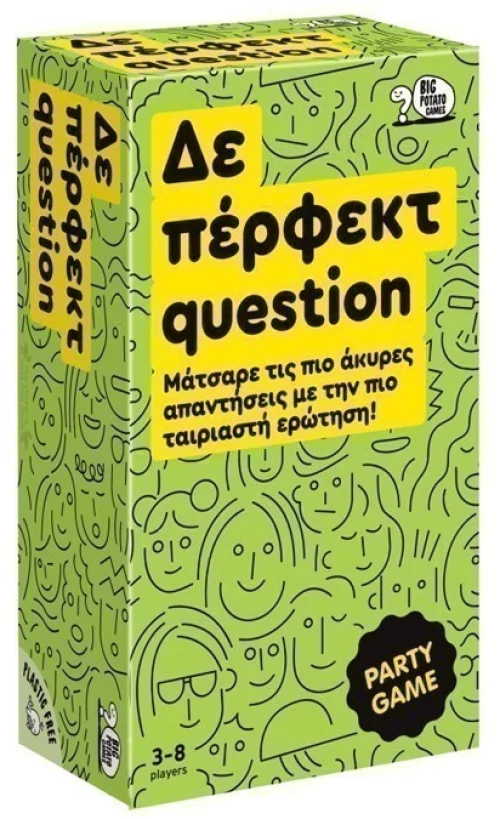Δε Πέρφεκτ Question 520192