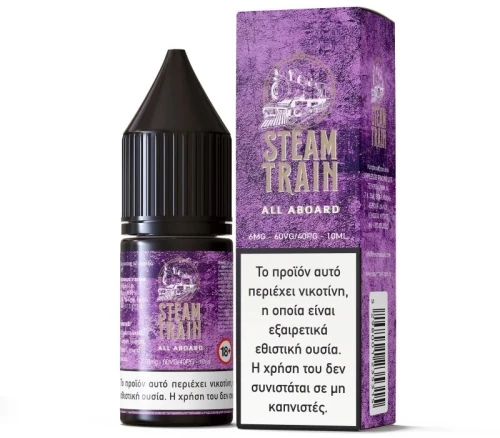 SteamTrain All Aboard 10ml 6mg