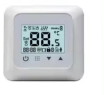 Hysen Hy011WE WiFi Έξυπνος Θερμοστάτης καλοριφέρ Smart WiFi & Internet control (WH)
