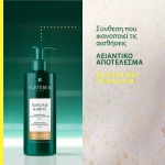 RENE FURTERER Sublime Karite Moisturizing Smoothing Shampoo,  Ενυδατικό Σαμπουάν Λείανσης - 500ml