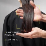 RENE FURTERER Sublime Karite Moisturizing Smoothing Shampoo,  Ενυδατικό Σαμπουάν Λείανσης - 500ml