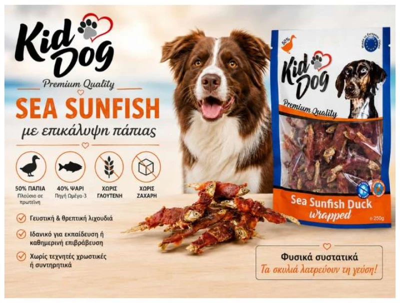 KidDog Λιχουδιά Σκύλου Sea Sunfish με Ψάρι & Πάπια 250gr