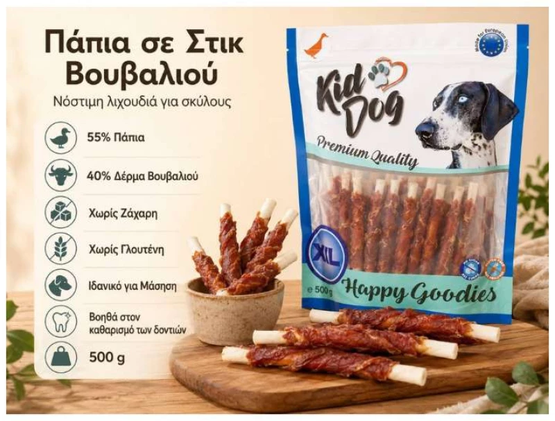 KidDog Λιχουδιά Σκύλου Πάπια σε Στικ Βουβαλιού 500gr