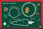 Εκπαιδευτικό Σουπλά |  Santa Tray 30x45εκ |