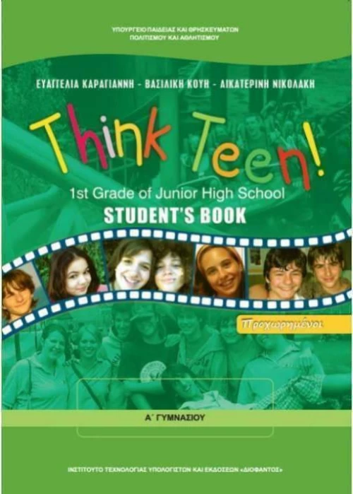 Αγγλικα α Γυμνασιου Think Teen! 1st Grade Προχωρημενοι St/bk
