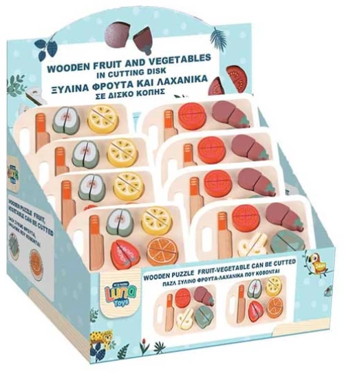 Luna Ξύλινα Φρούτα/Λαχανικά που κόβονται