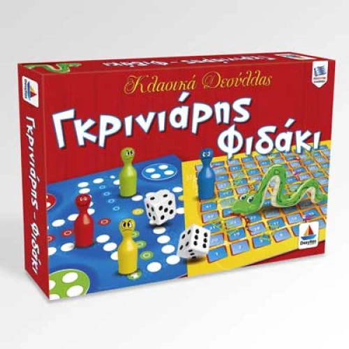 Γκρινιάρης – Φιδάκι