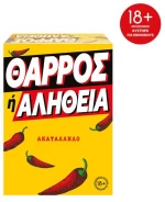 Επιτραπέζιο Παιχνίδι Θάρρος ή Αλήθεια