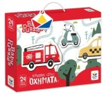 Baby puzzles: Οχήματα