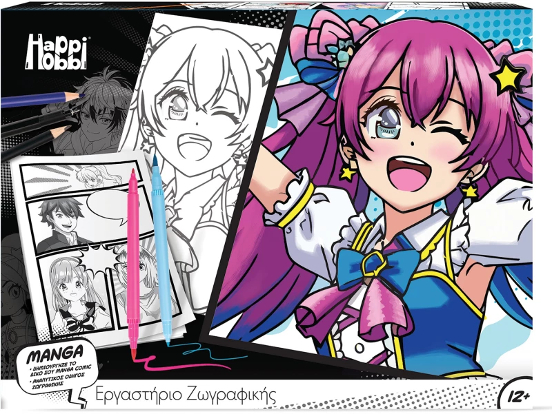 HappiHobbi Εργαστήριο Ζωγραφικής Manga Για 12+ Ετών