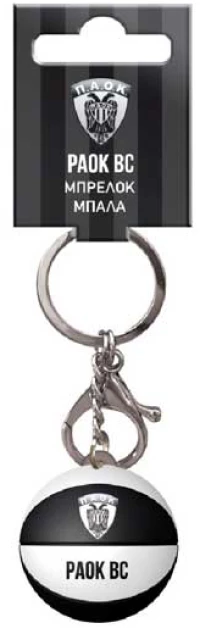 Μπρελόκ PVC Μπάλα - Παοκ Μπάσκετ