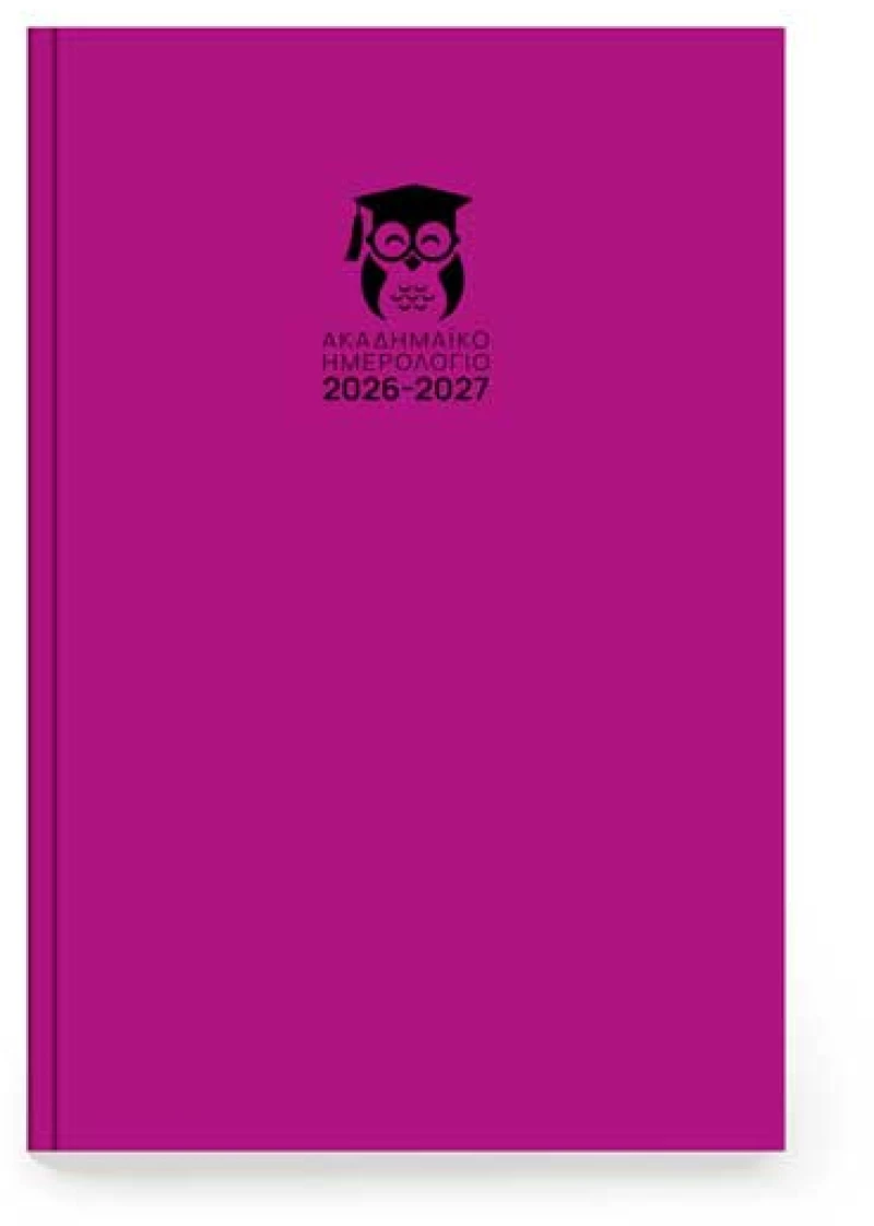 Ημερολόγιο Ακαδημαϊκό Ημερήσιο 2026-2027 Top 14Χ21cm Φούξια