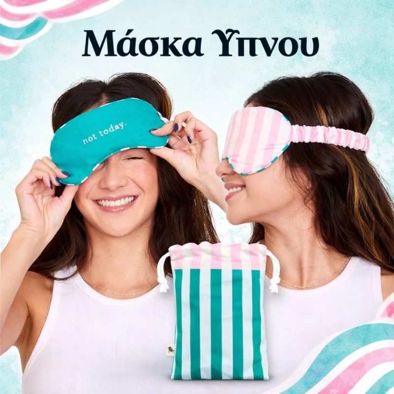 Μάσκα Ύπνου Dock & Bay Διπλής Όψης Not Today 100% Ανακυκλώσιμα Υλικά