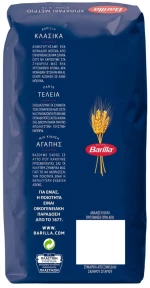 Barilla Risoni No26 Κριθαράκι Μέτριο 500gr