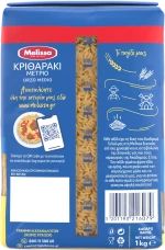 Melissa Κριθαράκι Μέτριο 1000gr