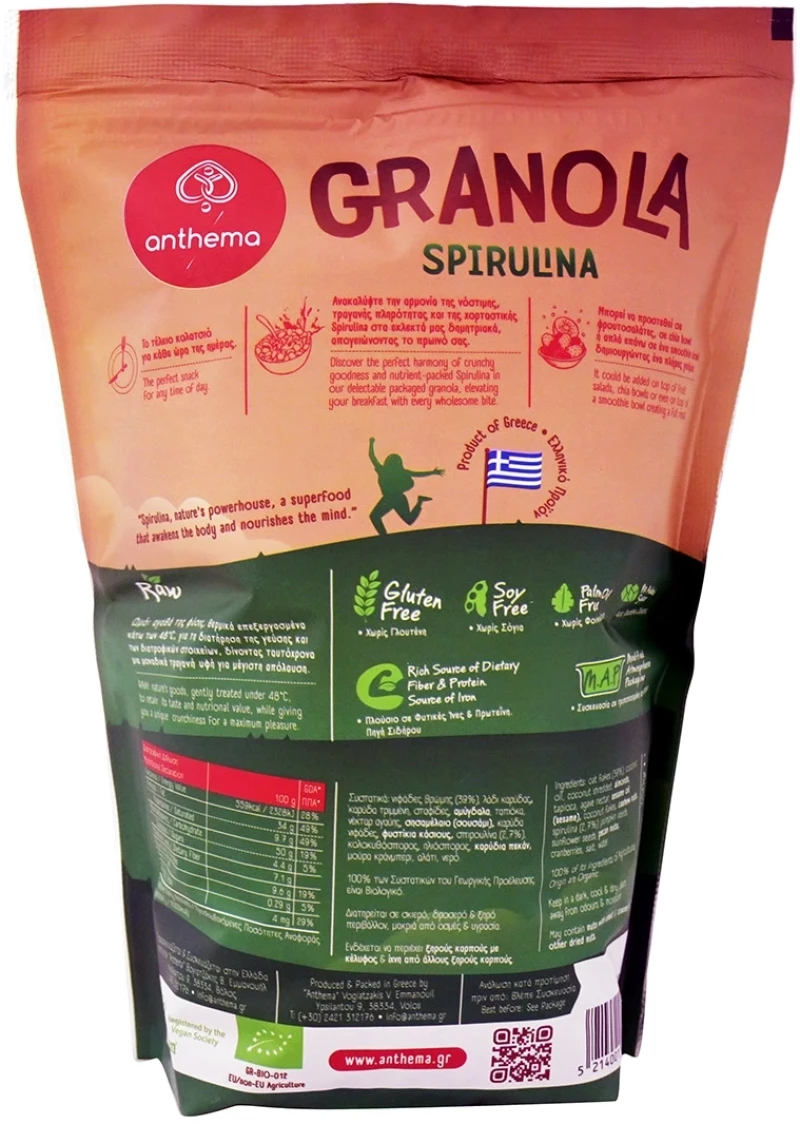 Anthema Granola Spirulina 350gr