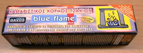 ΚΑΘΑΡΙΣΤΙΚΟ ΚΑΜΙΝΑΔΑΣ ΤΖΑΚΙΟΥ , Κουτσουρο καθαρισμου