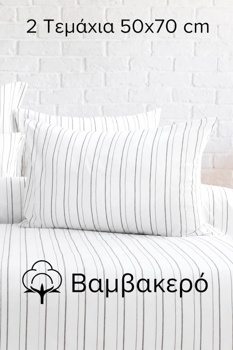 Stewehome Σετ 2 τεμαχίων βαμβακερών μαξιλαροθήκων 50x70 με σχέδιο 70x50 cm