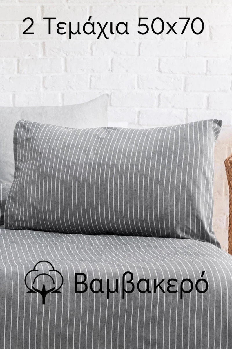 Stewehome Σετ 2 τεμαχίων βαμβακερών μαξιλαροθήκων 50x70 με σχέδιο 70x50 cm