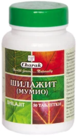 Charak Shilajit [50 Ταμπλέτες]