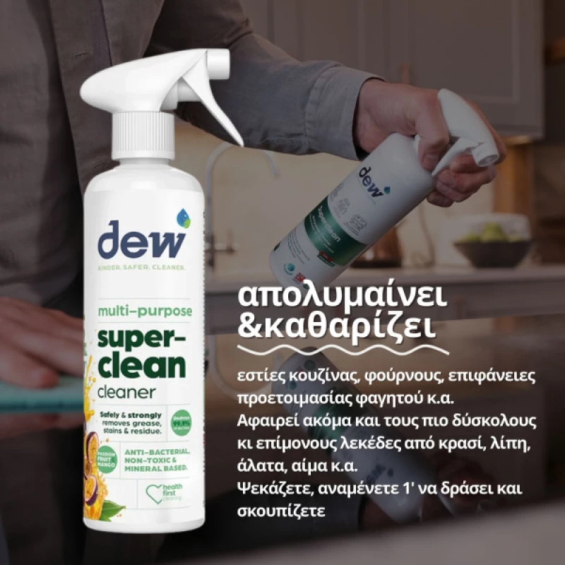 Dew Superclean Καθαριστικό Γενικής Χρήσης Passion Fruit & Mango 500ml