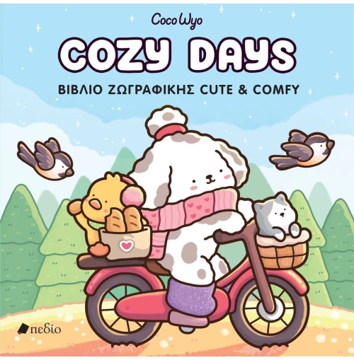 Cute & Comfy: Cozy Days