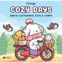 Cute & Comfy: Cozy Days