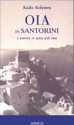 Oia in Santorini